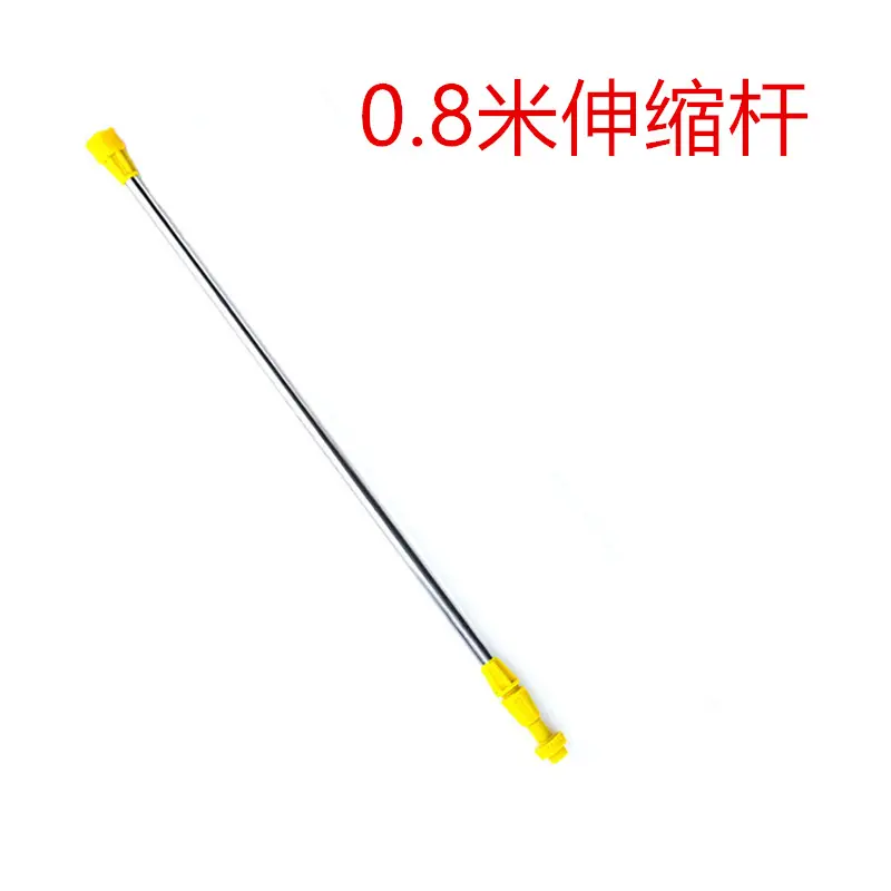 电动喷雾器喷杆伸缩杆配件打药机