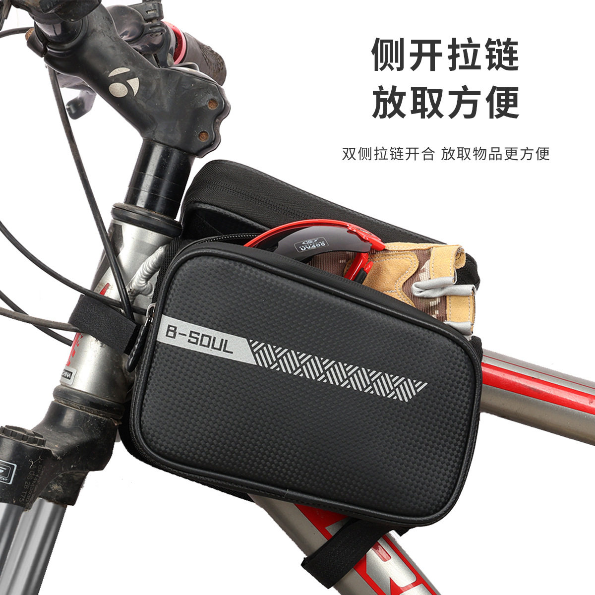 自行车包山地前包手机包
