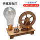 科学实验新款 手摇发电机学生科技小制作创意发明手工diy器材料包