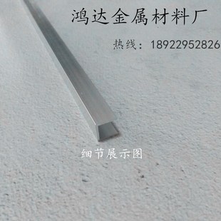 现货12 1.0MM包边U型槽铝挤型材料铝槽玻璃固定卡槽导轨槽铝
