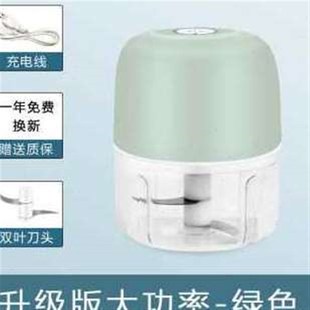 厂促捣蒜泥神器电动绞肉机家用多功能切菜器搅打压蒜拉蒜 现货新款