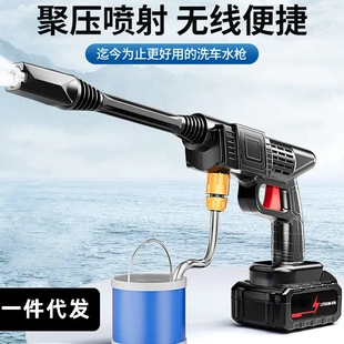 无线洗车机洗车高压水枪家用强力洗地机新型增压电动水枪21V 新款