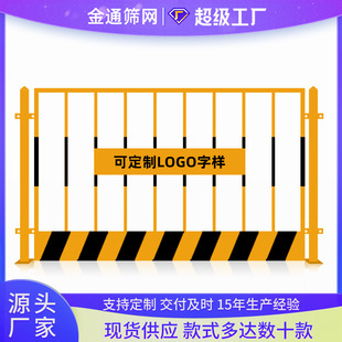 工地基坑护栏可移动道路临边防护网建筑施工安全防护基坑围栏防撞