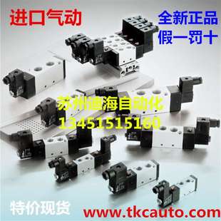 03全新AC220V DC24V三分口徑 KVF5120電磁閥現(xiàn)貨KVF5120