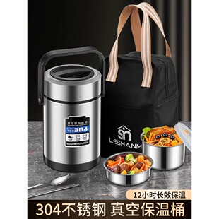 2026冬季不锈钢保温饭盒24小时超长学生多层上班族真空便当大容量