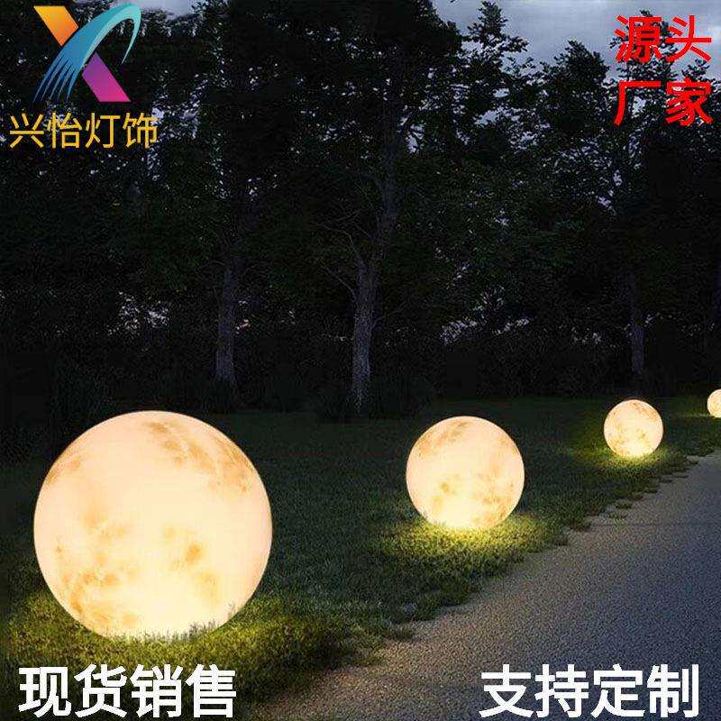 LED接电发光月球灯户外草坪彩绘圆球九大行星地球灯落地海王吊灯