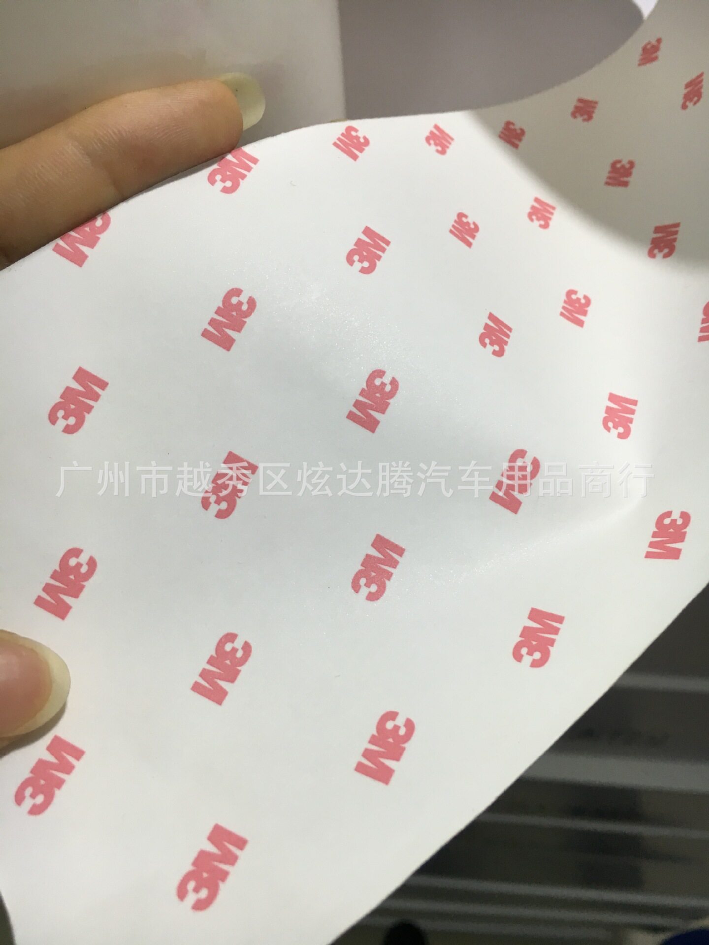 进口犀牛皮TPU漆面保护膜防刮