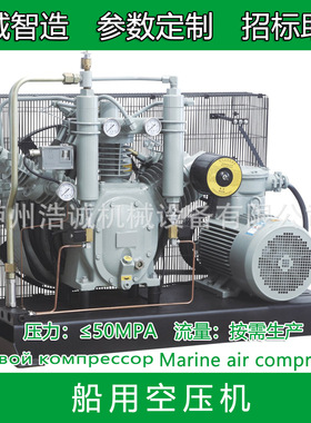 CW-20/10F高压船用空压机船舶空气压缩机