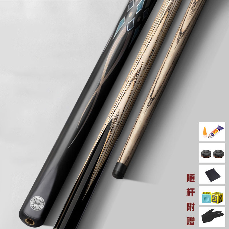 台球杆中头杆黑八球杆中式八球分体斯诺克专用比赛九球裸杆套装