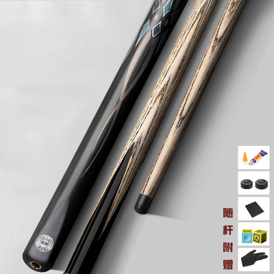 台球杆中头杆黑八球杆中式八球分体斯诺克专用比赛九球裸杆套装