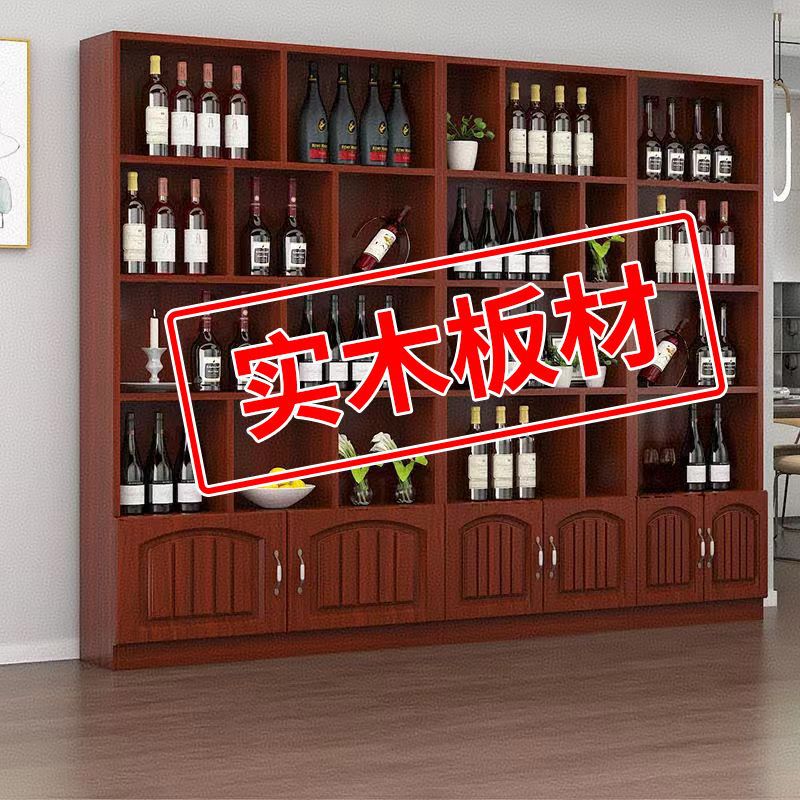 实木酒柜展示柜家用商用落地