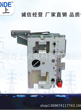 FLN36 -12/630六氟化硫负荷开关A型手动电动操作机构SF6环网柜机