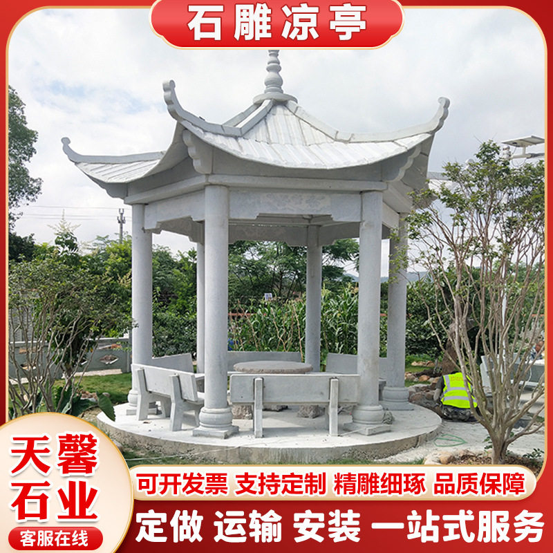 厂家直供景区中式青石六角凉亭