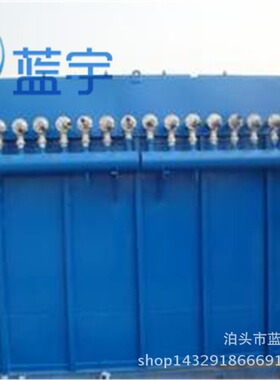 供应96袋3室PPC32-3型气箱脉冲袋式除尘器 电铺焦油除尘器 吸附箱