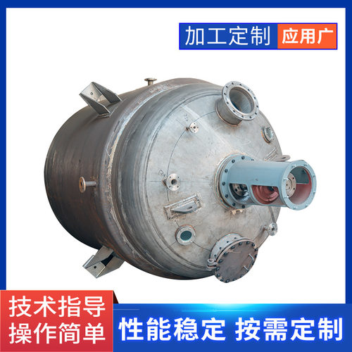搪瓷电加热夹套高压反应釜
