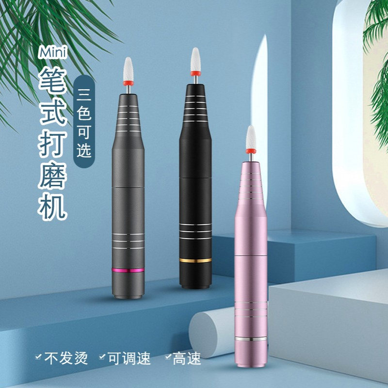 美甲工具迷你电动美甲打磨机usb便携式电动磨甲器新款带陶瓷头