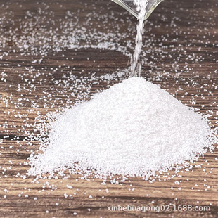 聚胺酯发泡催化剂 N,N’-羰基二咪唑 CAS 530-62-1