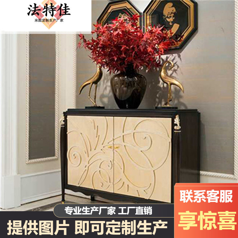 简美古典实木手工雕花大户型柜
