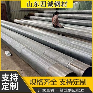 广东缠丝滤水管 325*5圆孔降水井管 地下井用螺旋井壁管 打孔包网