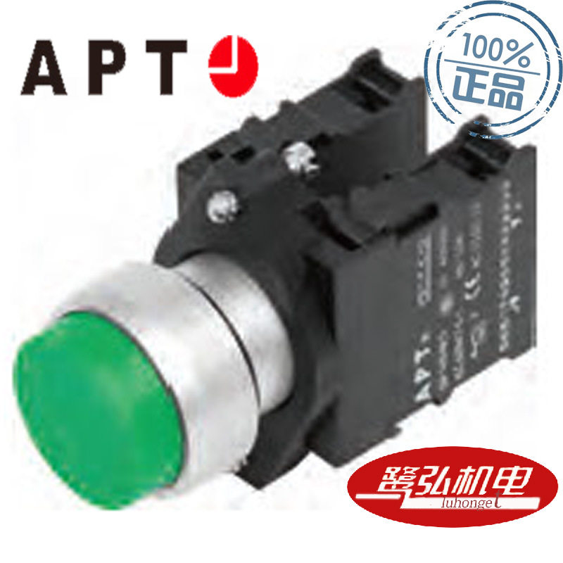 PB1L-11/b-H蓝色高位钮现货供应APT/上海二工PB1L系列按钮开关