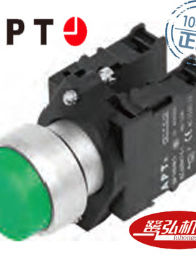 PB1L-11/b-H蓝色高位钮现货供应APT/上海二工PB1L系列按钮开关