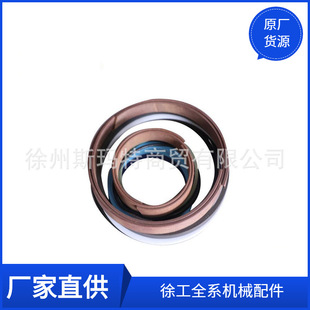 139E动臂油缸修理包86013234 138E 徐工原厂配件装 载机备件XGYG01