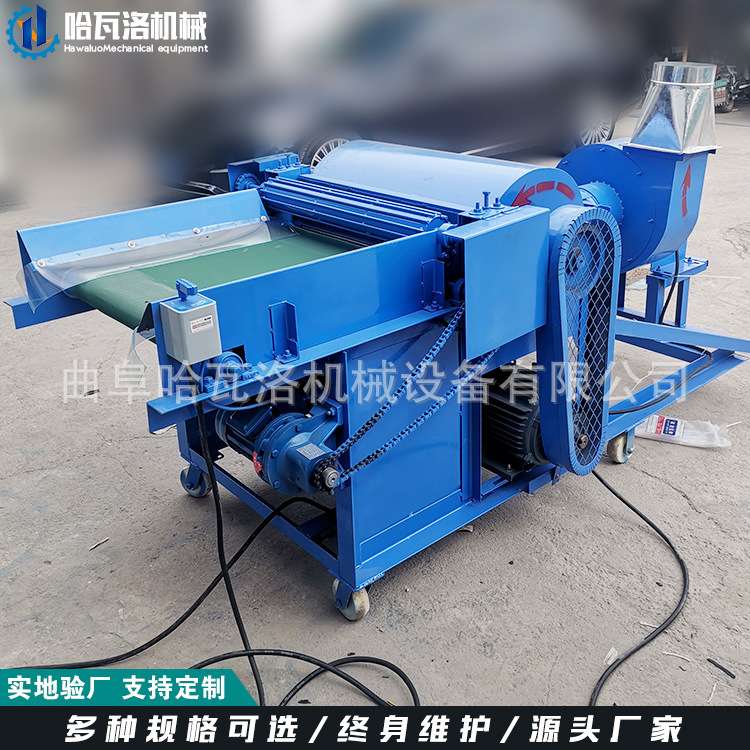 化纤边角料开松机 喷胶棉下脚料蓬松机 丝绵枕头被子开松机