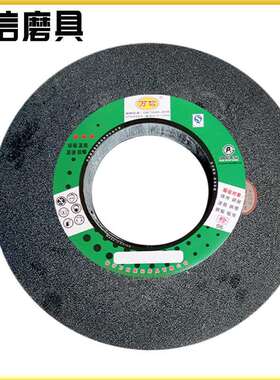 万信磨料磨具600*50*305A24P磨铸铁棕刚玉树脂结合剂高转速砂轮