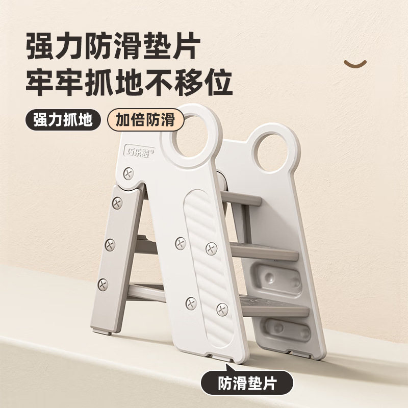 巧乐熊儿童洗漱台踩凳