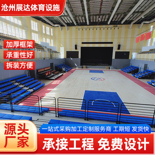 报告厅活动伸缩看台椅会议室观众看台侧壁安装体育场座椅户外商用