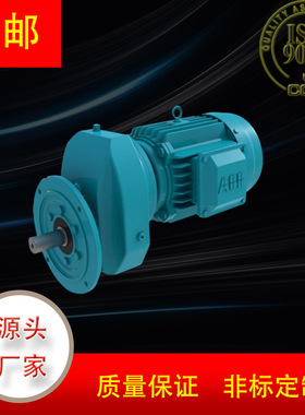 【源头厂家】RFS137/RFS107/RFS97/RFS87减速机