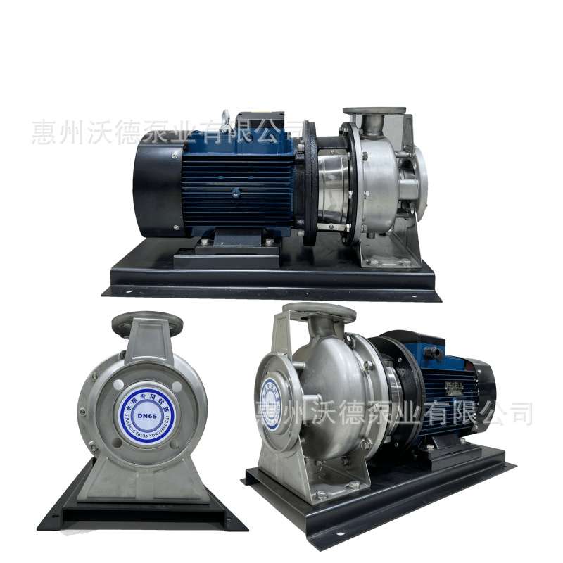 供应不锈钢卧式单级离心泵ZS65-50-160/5.5SSCNQ=50m3/h H=25m