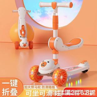 8岁男女宝宝三合一玩具车 防摔可折叠滑板车儿童可坐可滑1