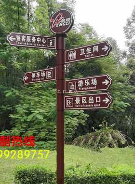 5IJO铁艺指路牌户外广告立牌喷绘箭头指示牌房产路标方向牌分流导