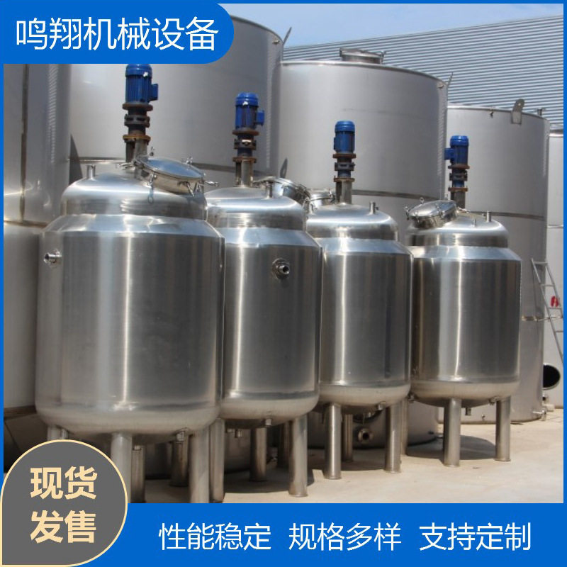 1立方电加热搅拌罐不锈钢搅拌罐化工食品制药设备液体储罐,鲜花速递/花卉仿真/绿植园艺,其它园艺用品,淘宝优惠券,粉丝福利购,淘宝优惠卷