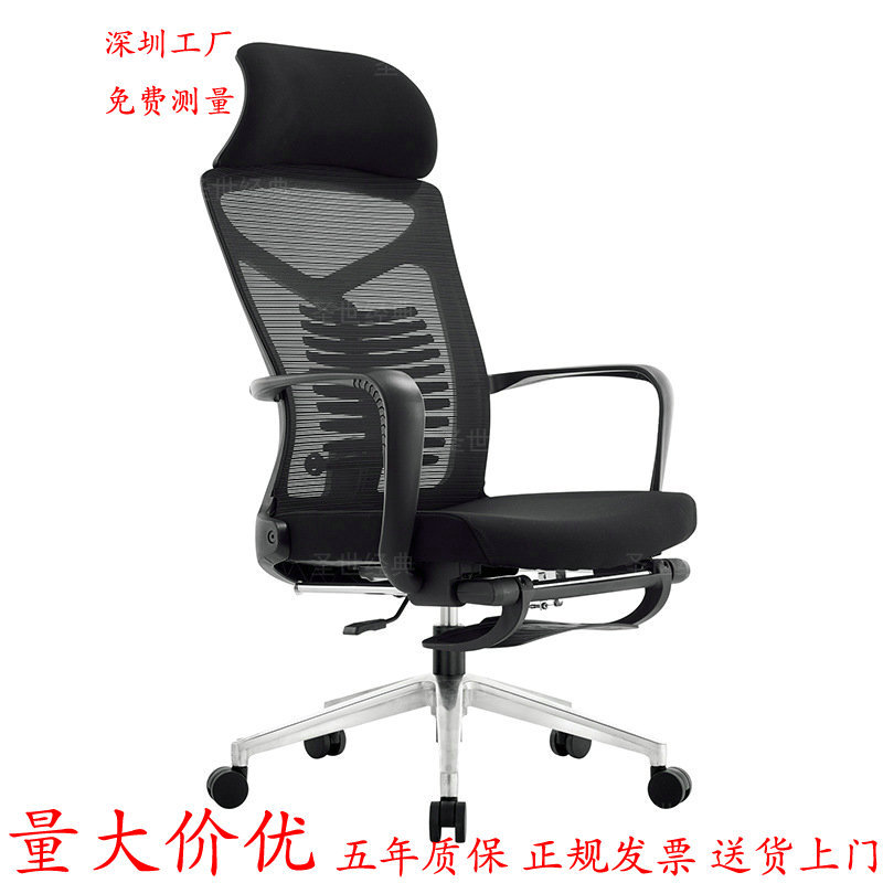 深圳转椅人体工学椅电脑椅家用舒适久坐椅子办公室午休可躺办公椅