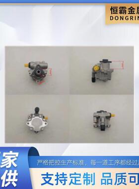 forCheryBQR-028AOE：A13-3407020FT/7078955649