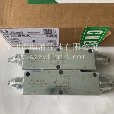 沥青道路修补车液压缸平衡阀VBCD1401S管式安装