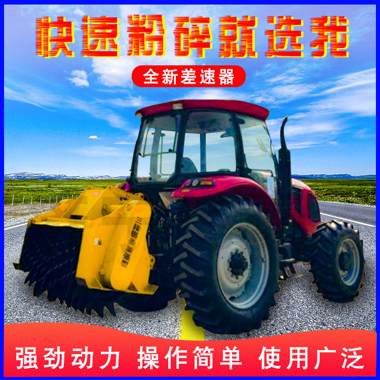 树疙瘩撕碎机 后置式树根粉碎机 退耕还田树墩破碎机