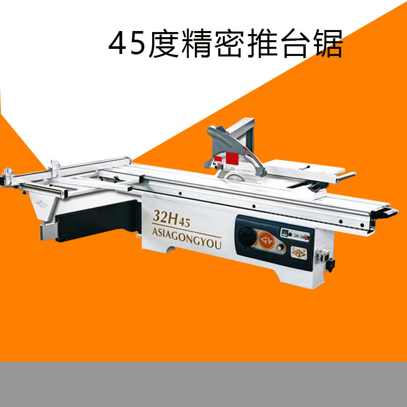 红丹木工机械实木台锯板式家具开料机工友45度推台锯