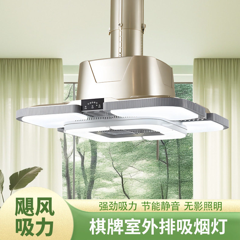 棋牌室多层吸烟内循环静音净化器