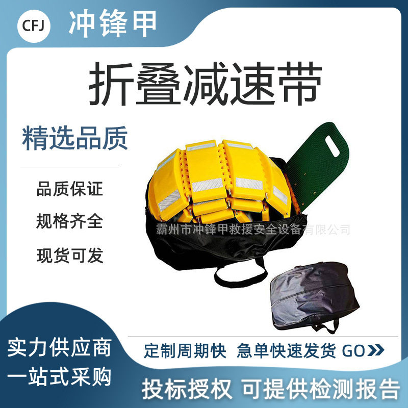 出口型折叠反光施工减速带