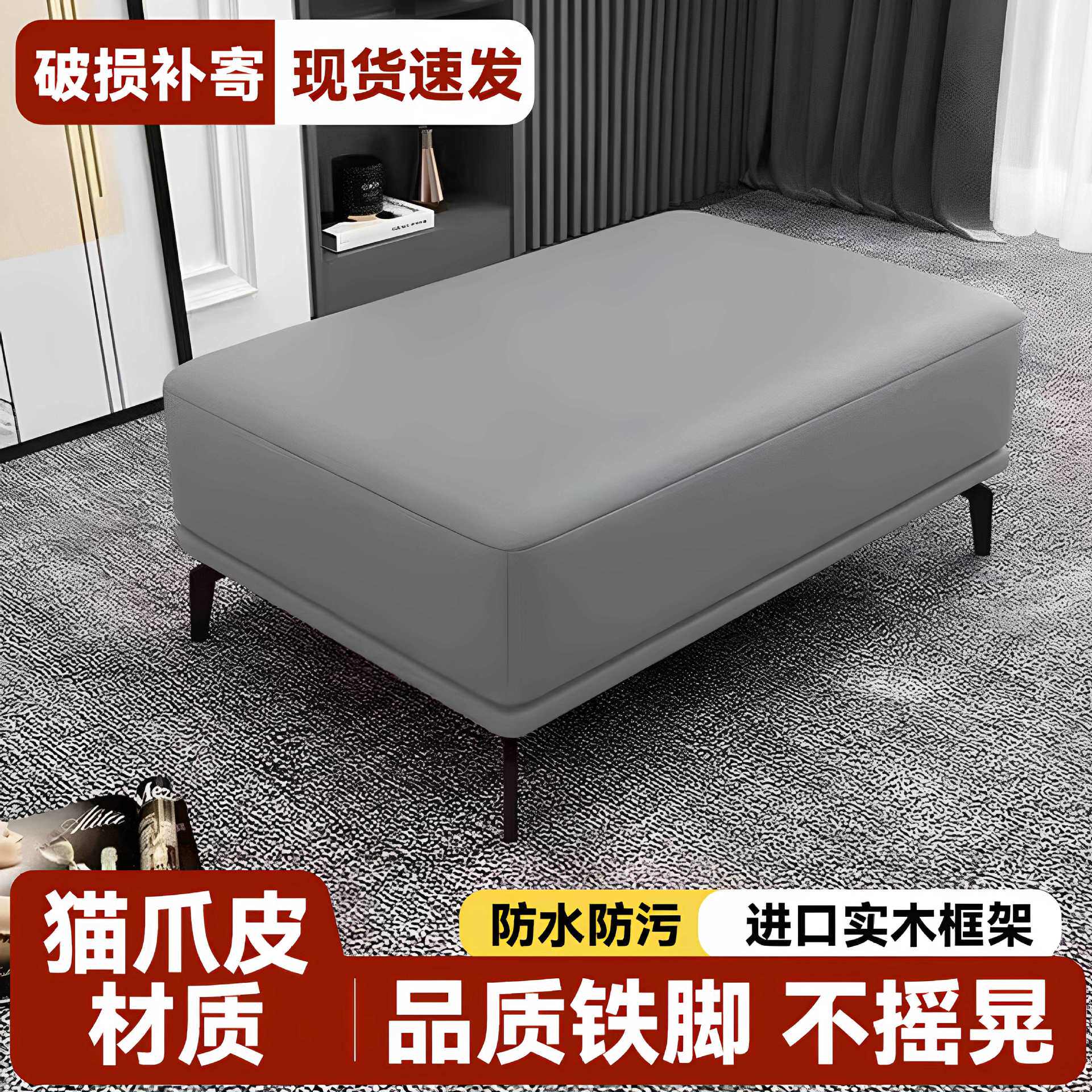 真皮客厅沙发脚踏凳贵妃位加长搁脚蹬换鞋凳矮凳网红床尾凳小户型
