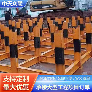 中天众联现货建筑钢筋堆放架 工地材料存放架 原材料摆放定位支架