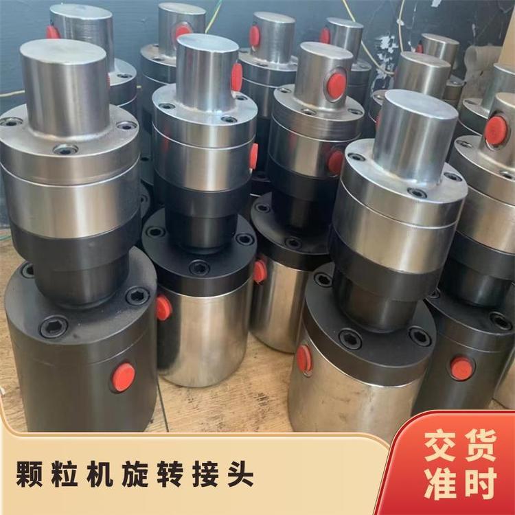 560/850环模颗粒机分油器 山东颗粒机配件 制粒机旋转接头