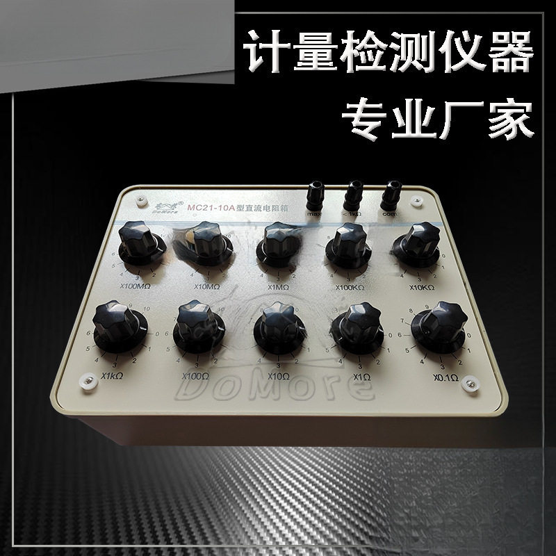 可调电阻箱宽量程0.1-11G欧