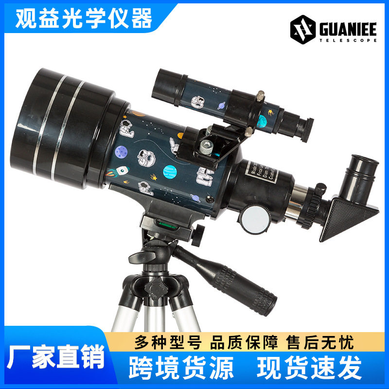 专业观星高倍高清夜视望远镜