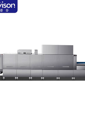 史蒂芬Stevison FT-2BTM2 长龙式洗碗机 商用洗碗机 大型酒店食堂