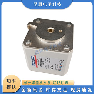 D302085 D71GB60V315TF 全新保险丝熔断器D71GB60V250TF C302084