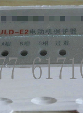 过载/电动机保护器UL-E2 2.5A 5A 8A 10A 20A 32A 40A 80A 160A